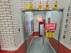 -格林米乐教育(欢乐颂商场中心店)