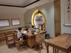 -有茶空间(万科金色半山店)