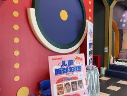 -MELAND CLUB亲子乐园·派对·餐厅(北京芳圆里ID MALL店)