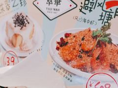 -翠华餐厅(维璟印象城店)