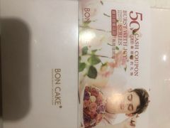 -BON CAKE(华贸购物中心店)