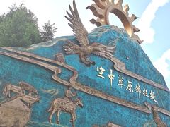 -新疆那拉提国家旅游度假区