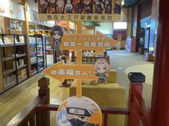 -大江户·温泉洗浴(浑南店)