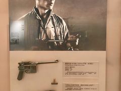 -轻武器博物馆