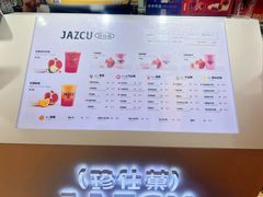 -Jazcu珍仕菓鲜榨果汁(西单大悦城店)