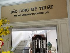 -胡志明市美术馆