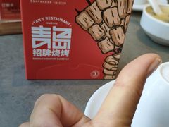 -大闫家烧烤·小海鲜家常菜(郑庄店)