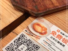 -小满手工粉(上海月星环球港店)