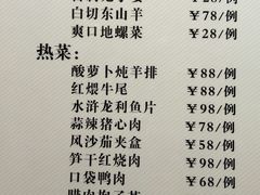 菜单-万柳阁小馆·花园餐厅(龙潭湖店)