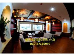 -康梦圆国际老年公寓