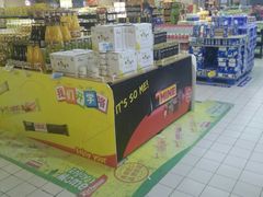 -城市名人壹超市(万达店)