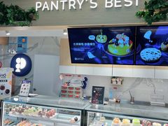 -Pantry's Best派悦坊蛋糕(K11购物艺术中心店)