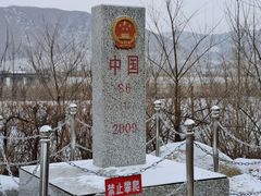 -图们口岸