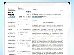 -菠萝国际教育专注Alevel·IGCSE·IB·AP·托福雅思培训辅导(静安校区)