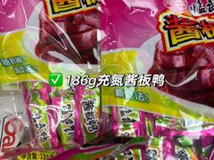 -郴州特产舜华临武鸭(郴州西站店)