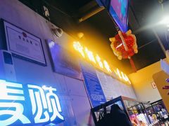 -唱吧麦颂KTV(马驹桥店)