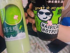 -海底捞火锅(攀枝花万达店)