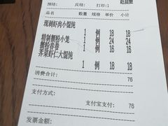 -王家沙点心店(南京西路总店)