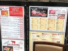 -俺的焼肉(銀座9丁目店)