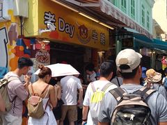 -老day牛杂(官也街总店)