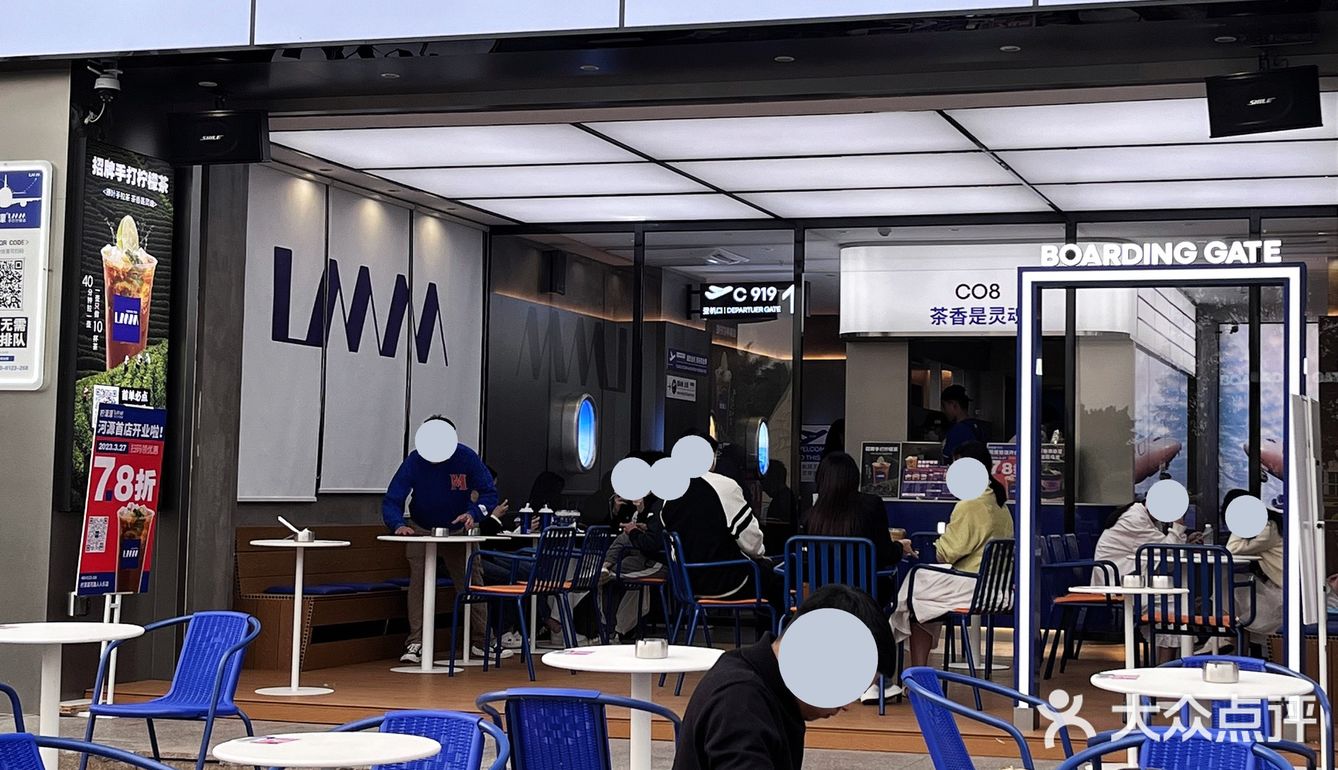 河源探店｜人人乐新开的一家机场风饮品店，太好拍啦！