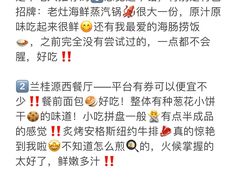 -巧克力渔家.小船海鲜胶东菜(万平口店)