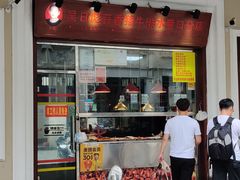 -吴日彪蒜香猪牛排(水巷口店)