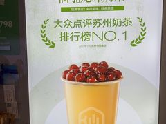 -仙雨林·奶茶鲜果茶(书院巷店)
