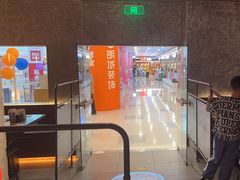 -新石器烤肉(中房金谊广场店)