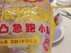 -海底捞火锅(杭州庆春路夜宵主题店)