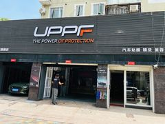 -天猫养车贴膜轻改·蓝电(优匹康桥东路店)