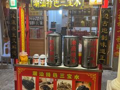 -汕头市小公园