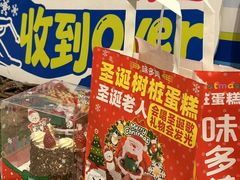 -味多美蛋糕(六里桥店)