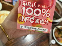 -要得自助火锅(新川路店)