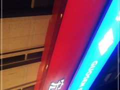 -宏状元现熬粥·京味菜(三里河店)