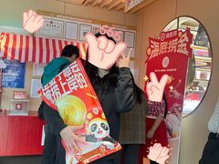 -海底捞火锅(北京路店)