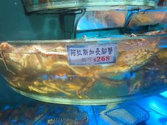 -海港酒家(始创中心店)