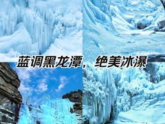 -黑龙潭风景区