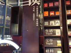 -当当梅溪书院(步步高梅溪新天地店)