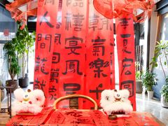 -禧宴Joyous Restaurant(禧园店)