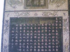 -苏州文庙(姑苏区)