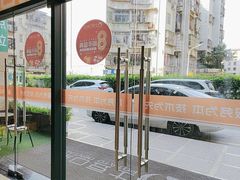 -土豆口腔(凤凰北总店)