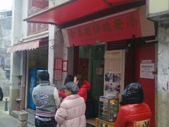 门面-添發碗仔翅美食