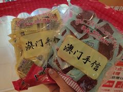 -蜂蝶来饼店(拱北总店)