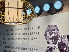 -全牛匠·乐山跷脚牛肉(新中关店)