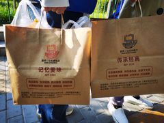 -新侨三宝乐面包店(崇文门店)
