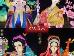 -武汉园博园(武汉自然博物馆)