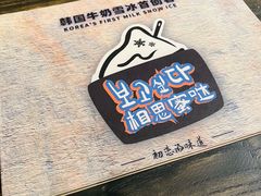 -相思蜜哒(西塔街店)