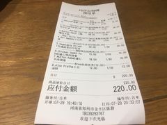 账单-Masala Curry and BBQ·玛莎拉巴基斯坦美食(金水万达店)