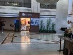 -深圳楚天大酒店(福田口岸深圳会展中心店)